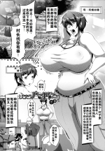 [Zero Tanuki] Zaiaku Kan Haramase Kazoku Koubi +Amaenbo ~Uchi no Mama, Pheremone ga Peak de Hanshokuki~