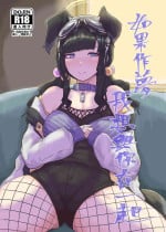 過去作-如果作夢 我想與你在一起