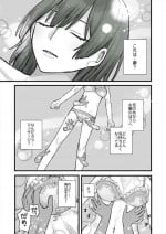 [Anponta] Yotte Kaettekita Kanojo ni Nekomi o Osowareta Onnanoko no Hanashi