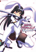 Sengoku Tenshi Djibril Official Fanbook [TECH GIAN STYLE]