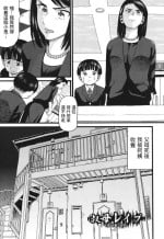 [Hatch] Oba Rape (Yurui Ko) [Chinese]