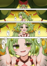 [sabuustar] Sera no Kowakuma (Yu-Gi-Oh! OCG)