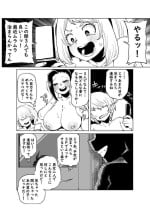 [Oekaki Kaki] Teisou Gyakuten Butsu ~Hagakure no Baai~ (Boku no Hero Academia)