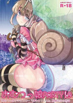 [Omu Fes Junbi Iinkai (Various)] "Omutsukko PARTY! 9" Kaisai Kinen Goudoushi