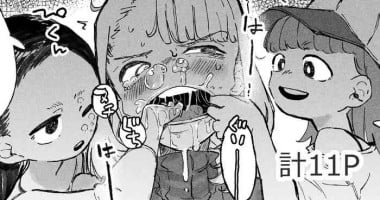 [Boukoku Daitouryou] Hentai Play o Oboe Komaserareru Hitozuma