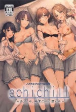 (COMIC1☆22) [Nerimono Koujou (Various)] noctchill Dosukebe Goudoushi echichill ~Sayonara, Toumei datta Boku-tachi~ (THE iDOLM@STER: Shiny Colors)