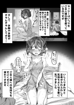 [Alde Hyde] Dorei wo Choukyoushite Harem Tsukuru R18 Route 12.5-35.5