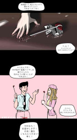 [seo] Hammer [Japanese]