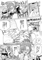 [Hitonitati] Neru to Futon de Amaama Ecchi Shitai (Blue Archive)