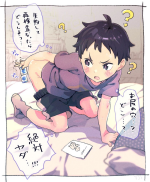 [3ji] Gyouchuu Kensa