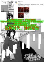 [Takiyama Yuichi] Barikyari onna joshi mama iyashino rekurieshon [Digital] [Chinese] [为鱼氏汉化]
