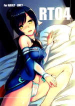 (C92) [Nekorobi (Nakajima Kotoko)] RT04 (Utawarerumono Futari no Hakuoro) [English] {EL JEFE Hentai Truck}