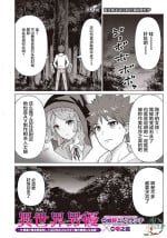 [Kaerunoerefante][Rei no Ryuu]Isekai Danyu|异世界男优 08[Chinese] [AL-Group]