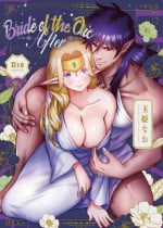 [Jewelry Box (Tamaki Nao)] Orc no Hanayome After | Bride of the Orc After [English] [Mr_Person Translation] [Digital]