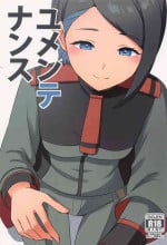 (C101) [L5EX (Kamelie)] Yu-maintenance (Mobile Suit Gundam: The Witch from Mercury)