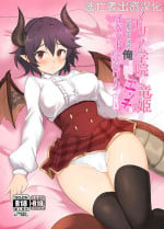 (C101) [Hisagoya (Momio)] There's No Way An Ecchi Event Will Happen Between the Dragon Princess of Manaria Academy and Me, A Regular Student! (Manaria Friends) [Chinese] [逃亡者×真不可视汉化组] [Digital]