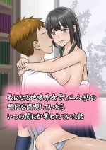 [S.i.i] Kininaru Jimikei Joshi to Futarikiri no Bukatsu o Mankitsu Shite Itara Itsu no Ma nika Ubawareteita Hanashi