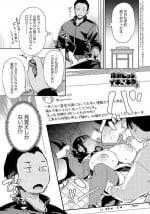 [Achumuchi] 淫蔽 Bichi no Ikitaki jutsu 2