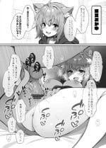 [藤崎ひかり] 戌〇ころね【浮気男のちんぽに染みこんだ親友の獣臭に反応しちゃう】編 (Nekomata Okayu, Inugami Korone)