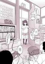[Poriuretan] Tomodachi no Imouto