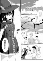 [Tenrai X] Houjou no Majo 1-3