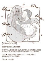 [Tanuki no Rakugaki] Shiro Kuro Mamono Musume ni Taberaremashita 15 -Marunomi & Taigai Shouka-