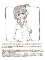 [Tanuki no Rakugaki] Shiro Kuro Mamono Musume ni Taberaremashita 16 -Otokonoko Succubus-