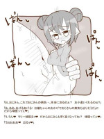 [Tanuki no Rakugaki] Shiro Kuro Mamono Musume ni Taberaremashita 18 -Marunomi & Gyaku Rape-