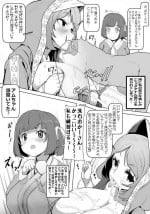 [PT] Majo Haha kara Musume e no Ai no Shidou