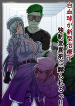 [ゔぇいんぱーそん (gio)]基于Y-10新型治疗中强制性突变试剂的使用影响研究(はたらく細胞BLACK)[chinese][个人汉化]