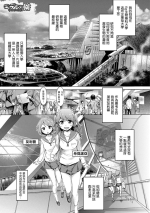 [H9] Eden no Sono - Garden of Eden (Kemono DIRECT 5) [Chinese] [Shift+F5 个人汉化] [Digital]