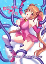 [Yamashima Echichi (Yamashima Chihane)] Mahou Shoujo Lovena ~Yokkyuu Fuman Shokushu vs Shinjin Mahou Shoujo~