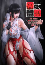[BackyourLuck (mogO-721)] Shrine Maiden Demon Rape [English]{Suzuki Marmalade}