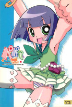 (C74) [e649ne (THE FALL GUY)] Papapa Z (Demashita! Powerpuff Girls Z)