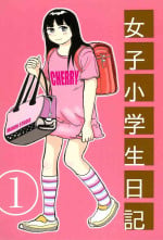 [Manosta (Rikaya)] Joshi Shougakusei Nikki 1