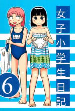 (COMITIA113) [Manosta (Rikaya)] Joshi Shougakusei Nikki 6