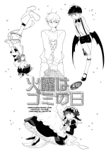(Ore no Manadeshi wa Chounouryokusha) [Honeybee-Tea (Kosuzu)] Kayou wa Gomi no Hi (Mob Psycho 100)