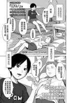 [Onizuka Naoshi] they're siblings (COMIC LO 2023-03) [Chinese] [Digital]
