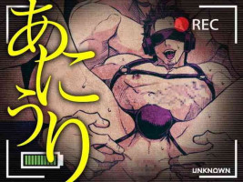 [Unknown (UNKNOWN)] Ani Uri