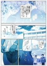 [Zensoku Punks] Akira Senpai wa Okasa Retai 1
