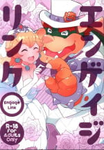 [STAR PARLOR (Nagareboshi Purin)] ENGAGE LINK [ Bowser X Peach ]