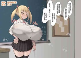 [mura] 谷口小姐 [Part4] [退役苍蓝星+SCV汉化]