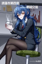 [Wushui] Bin Lian City Stories Chapter 4：dark deals