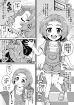[botibotiikoka (takku)] U149 dai san geinō fūzokuka tatsuzaki kaoru fera / sekkusu / danmenzu / chū dashi (THE IDOLM@STER CINDERELLA GIRLS) [Decensored]