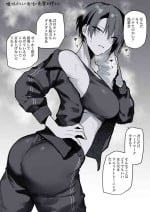 [おきょう] 嫌味たらしい部活の先輩お姉さん