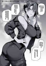 [Okyou] Iyami Tarashii Bukatsu no Senpai Onee-san [Chinese] [ANDX個人漢化]