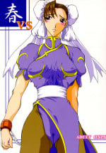 (C60) [F-A] Haru VS (Street Fighter)