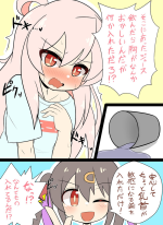 [RnT] Onimai Chikubi Zeme Manga (Onii-chan wa Oshimai!)