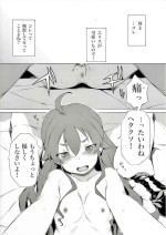 [Itano Chiharu] Ano Yoru ni Nani ga Atta no ka to Iu Ohanashi (Mushoku Tensei ~Isekai Ittara Honki Dasu~)