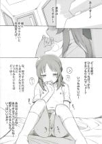 [Itano Chiharu] Tachibana-san no Natsuyasumi (THE IDOLM@STER CINDERELLA GIRLS)